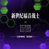 [오렌지캣] 에반게리온 시리즈 예고