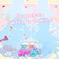 [비밀의 아이프리] Something Sweet Is Coming!