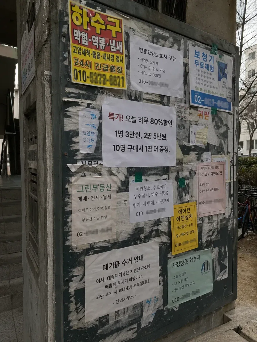 Gpt 이미지 2.0으로 만든 공포,기괴 짤들_2.webp