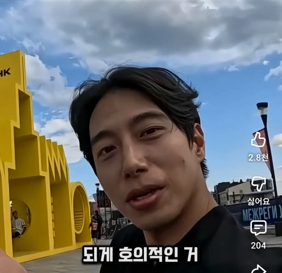 의외로 한국인 구별을 잘한다는 러시아인들_6.webp