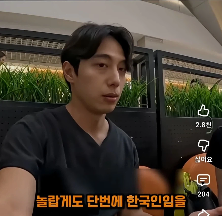 의외로 한국인 구별을 잘한다는 러시아인들_8.webp
