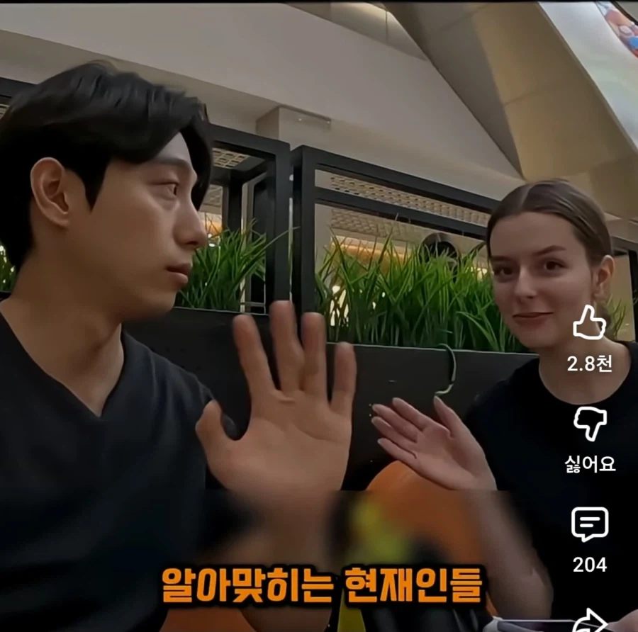 의외로 한국인 구별을 잘한다는 러시아인들_9.webp