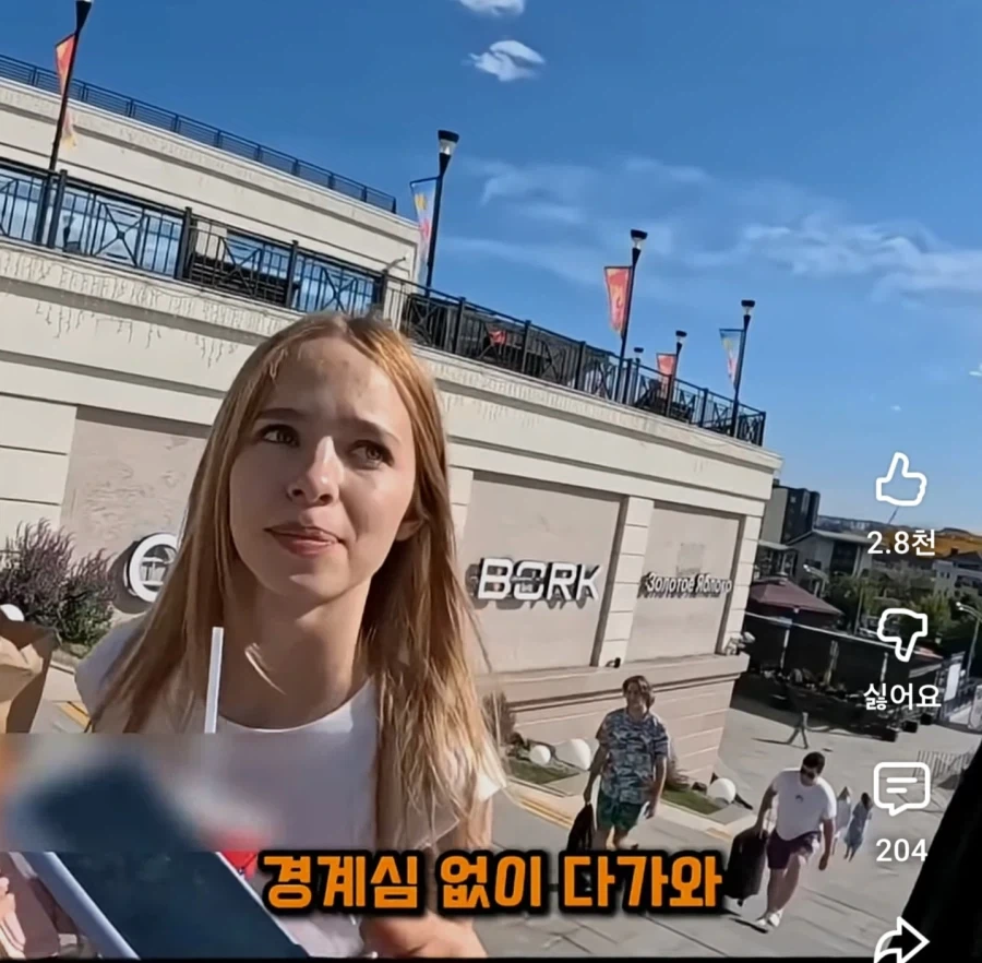 의외로 한국인 구별을 잘한다는 러시아인들_11.webp