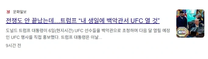 트럼프