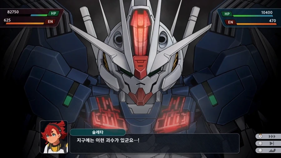 슈로대)고질라를 본 슬레타_1.webp