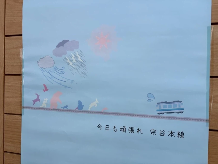 철도 안전광고에 나오는 “적”_1.webp