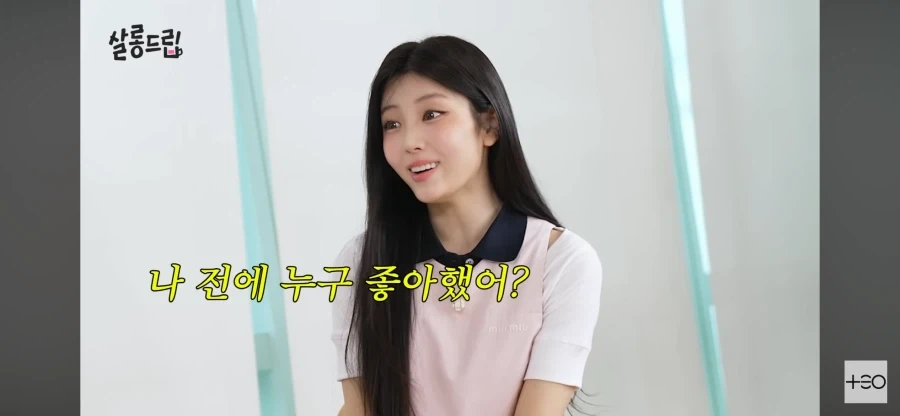 전여친 물어보는 현여친_1.webp