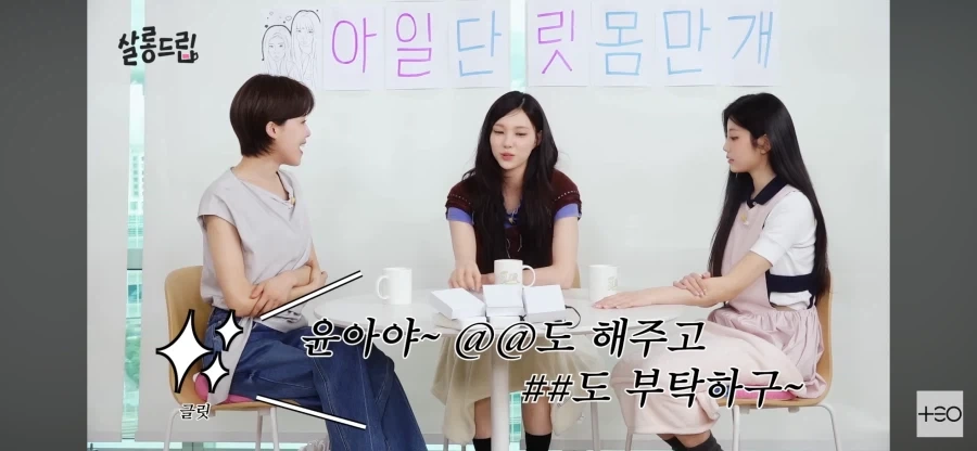 전여친 물어보는 현여친_2.webp