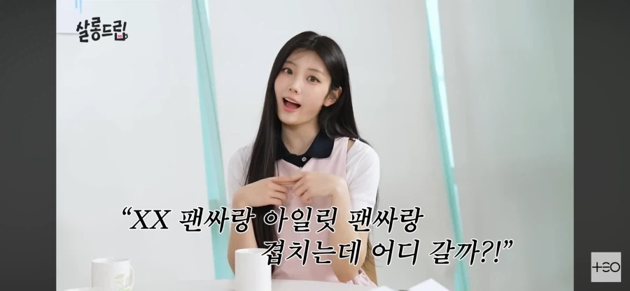 전여친 물어보는 현여친_4.webp