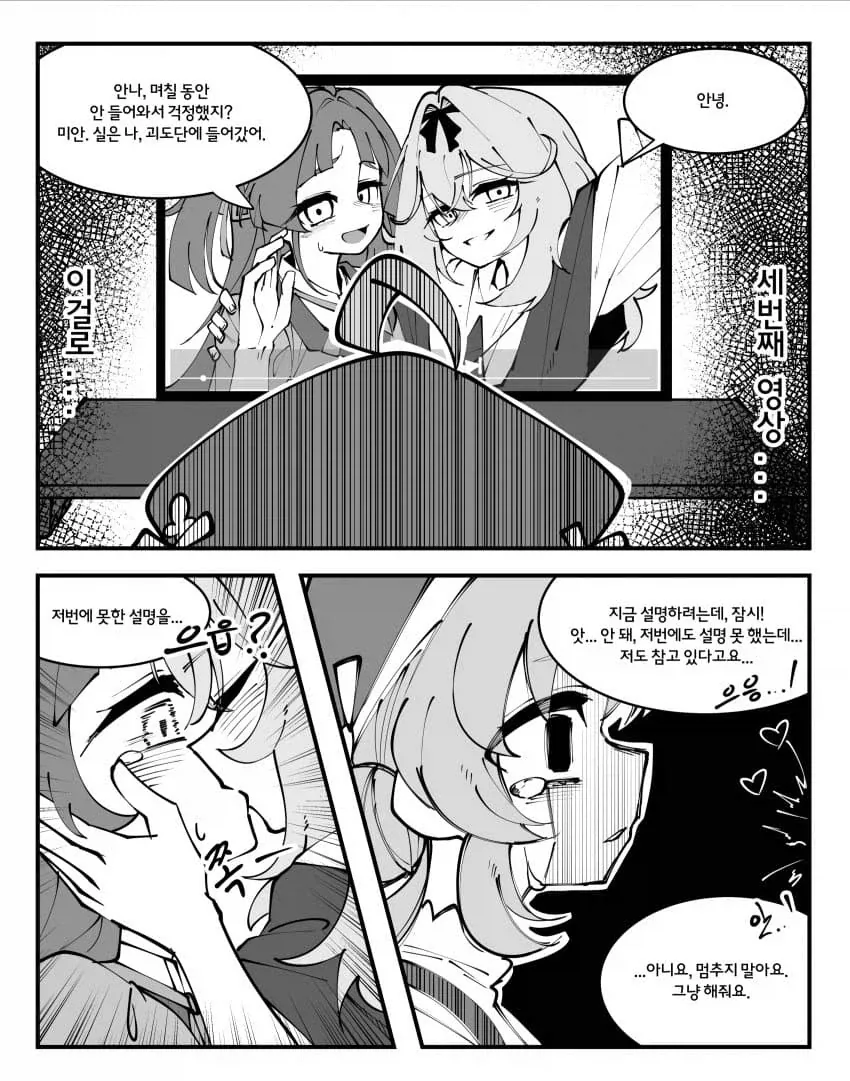 프리큐어) 어린이날에 보는 어버이날 영상_1.webp