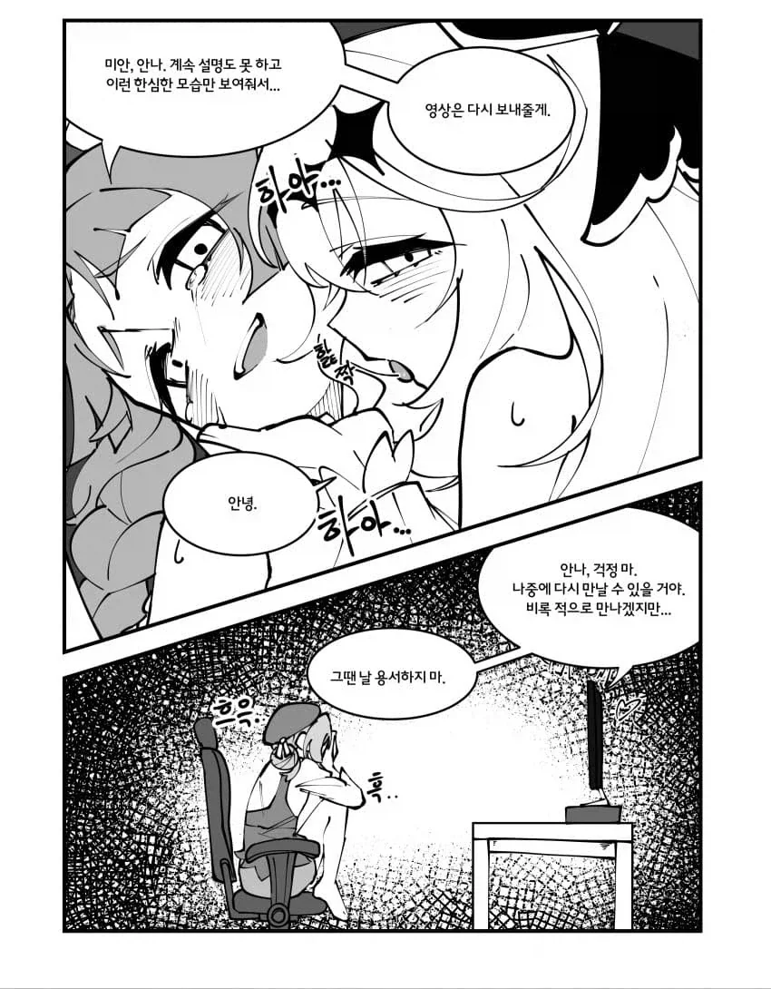 프리큐어) 어린이날에 보는 어버이날 영상_2.webp