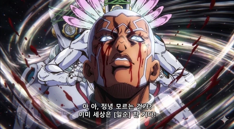 죠죠 7부 보는데 당황한 사람_2.webp