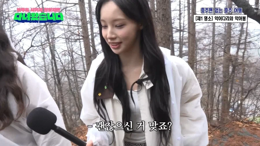 김선태한테 자기 책임지라고 소리지르는 사람_2.webp
