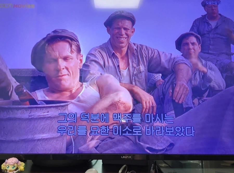 으억!! 트랩에 걸렸어!_1.webp