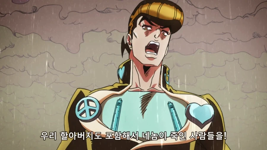 죠죠) 죠스케 인성_2.webp