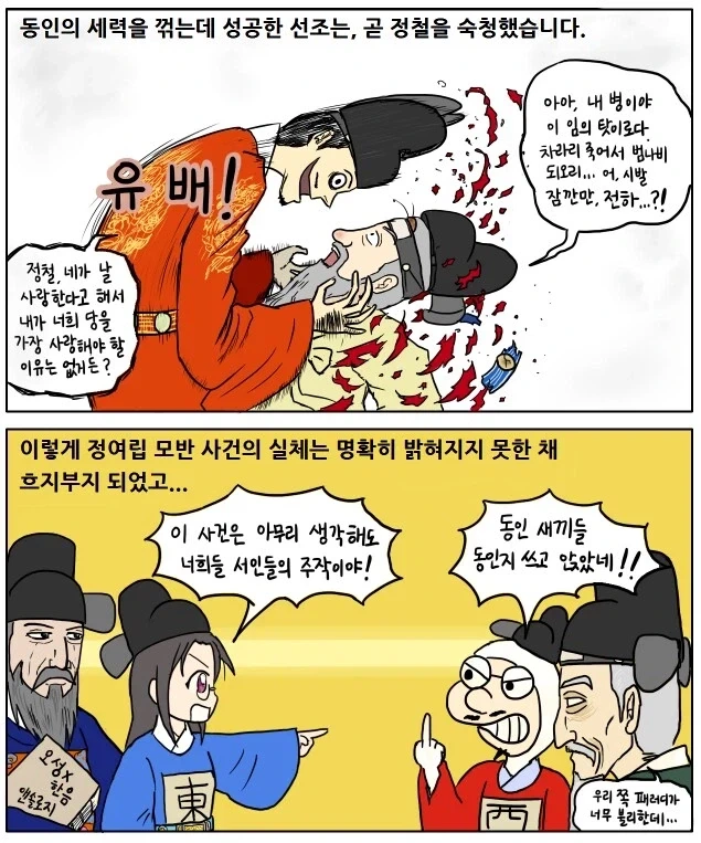 ???: 우리쪽 패러디가 불리하네_1.webp