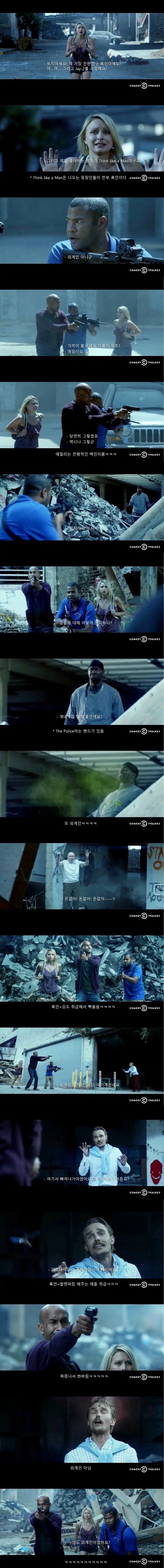 인간으로 위장한 외계인 구별 방법_2.webp