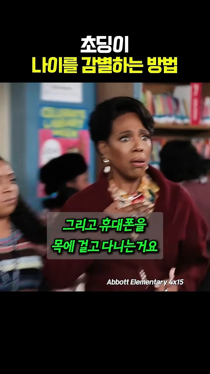 똑똑한 친구와 현명한 친구_14.webp