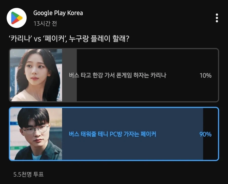 카리나 저리 비켜어어어엇!!!!_1.webp