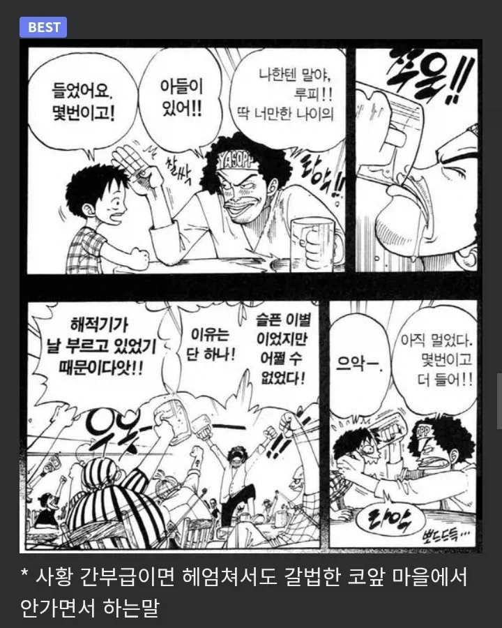 야솝 억까를 멈춰주세요!_1.webp