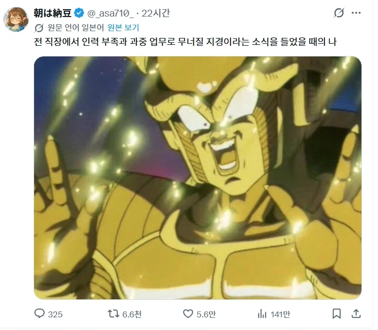 의외로 퇴사할때 기쁜거_1.webp