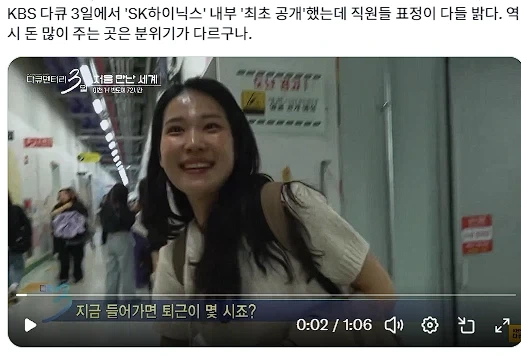 일이 즐겁다, 출근이 즐겁다 헤헤_1.webp