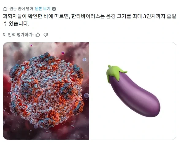 자지를 줄이는 정도의 능력.jpg_1.webp