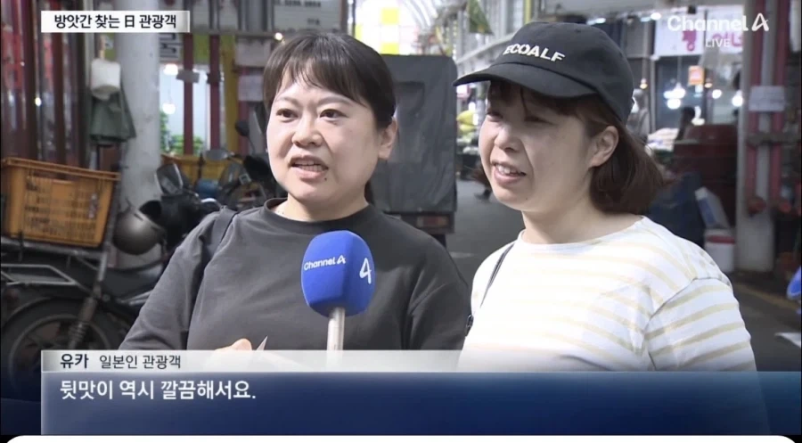 日아주머니들 ”韓참기름 차원달라“_2.webp