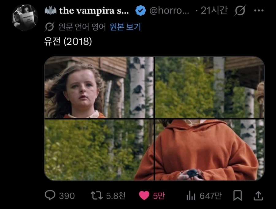 이미지 순서가 틀렸어요_1.webp