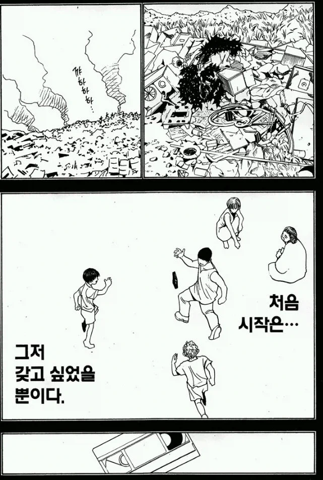 초장기 연재때문에 생기는 문제_1.webp