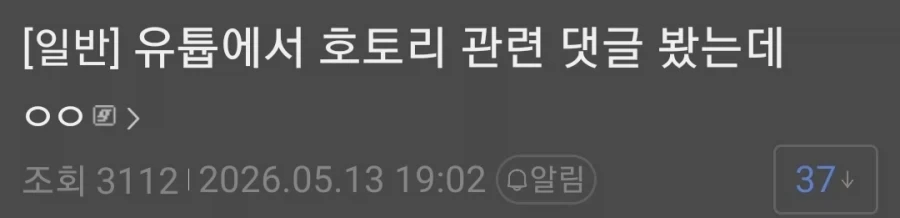 이환) 으로 서브컬쳐 가챠겜을 처음 접한 사람_1.webp