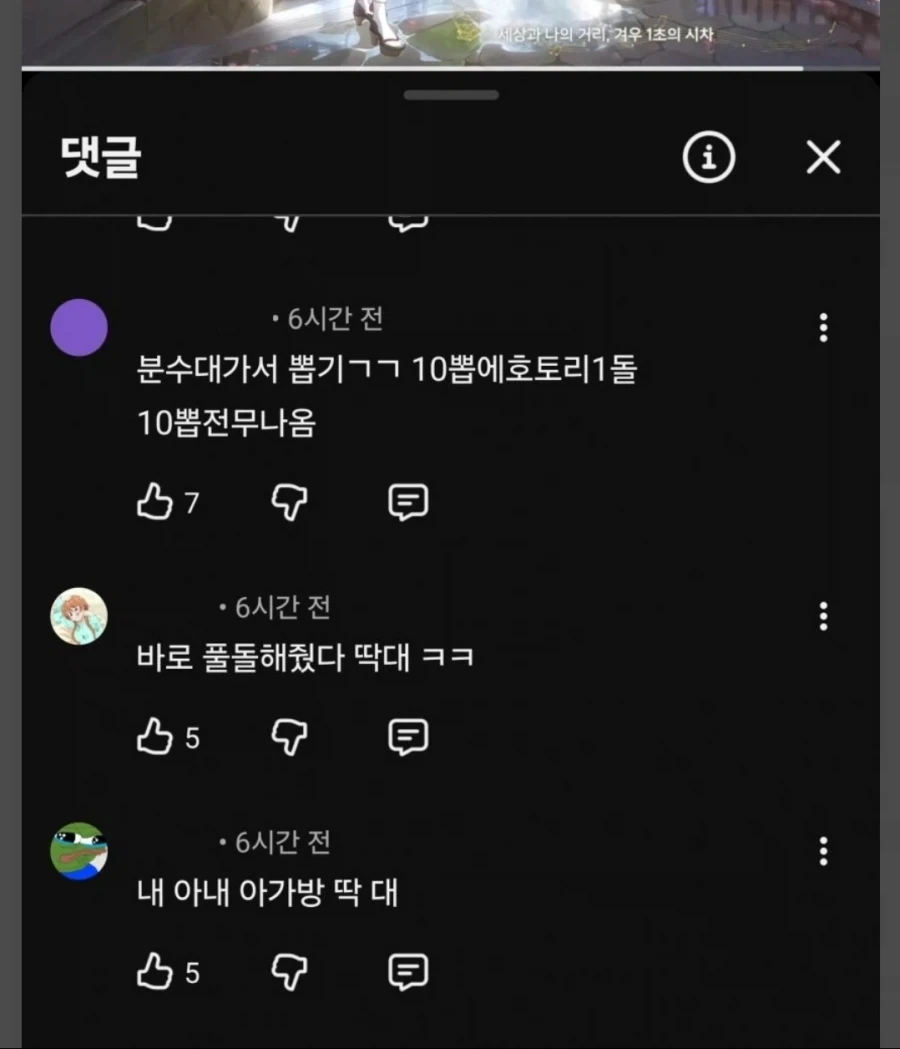 이환) 으로 서브컬쳐 가챠겜을 처음 접한 사람_2.webp