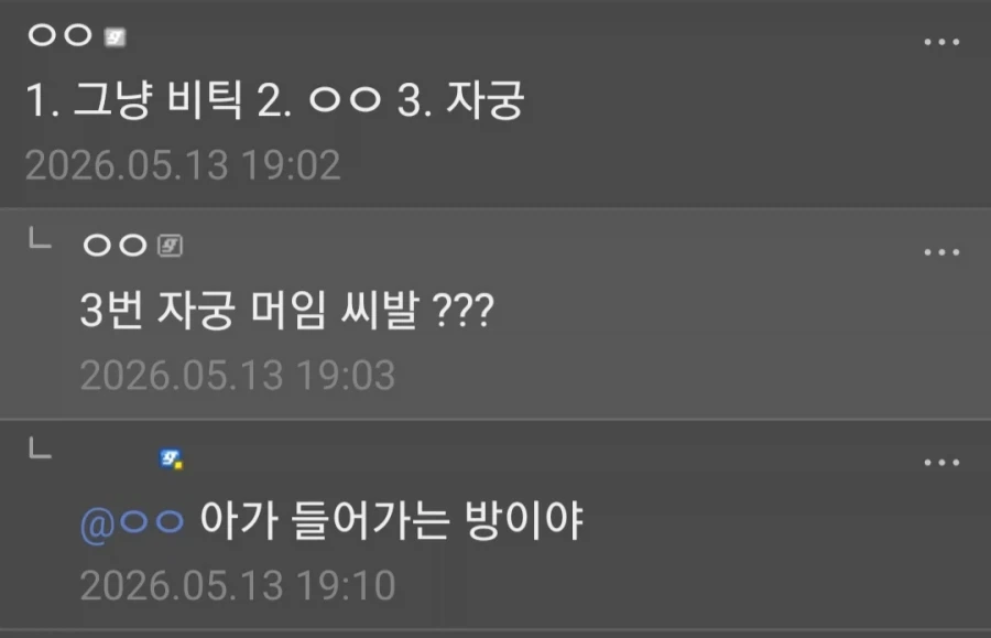 이환) 으로 서브컬쳐 가챠겜을 처음 접한 사람_5.webp