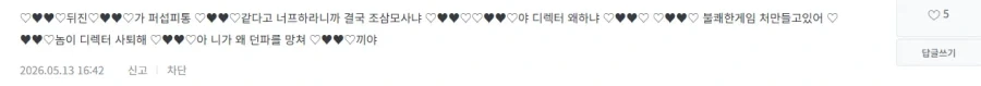 던파 사랑 청년.JPG_1.webp