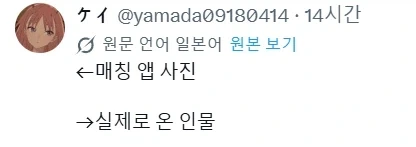 얼굴에 자신있는 사람 VR특_3.webp