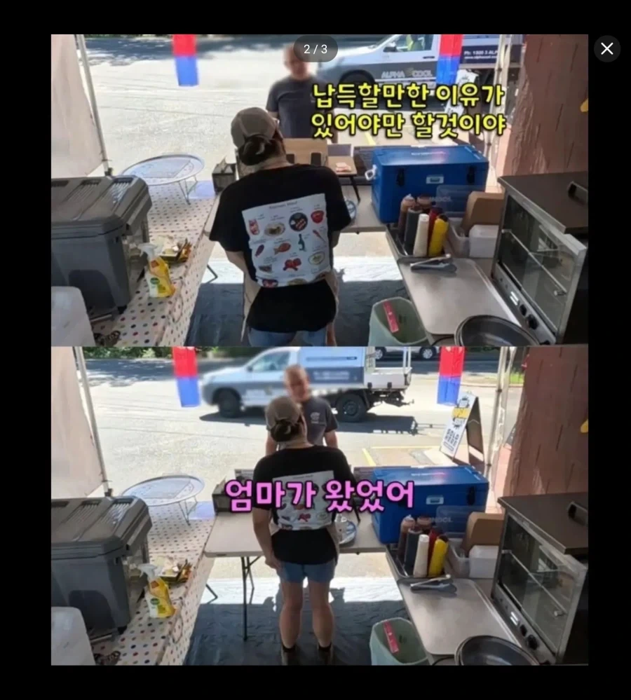 단골가게가 문닫아서 화난 손님_2.webp