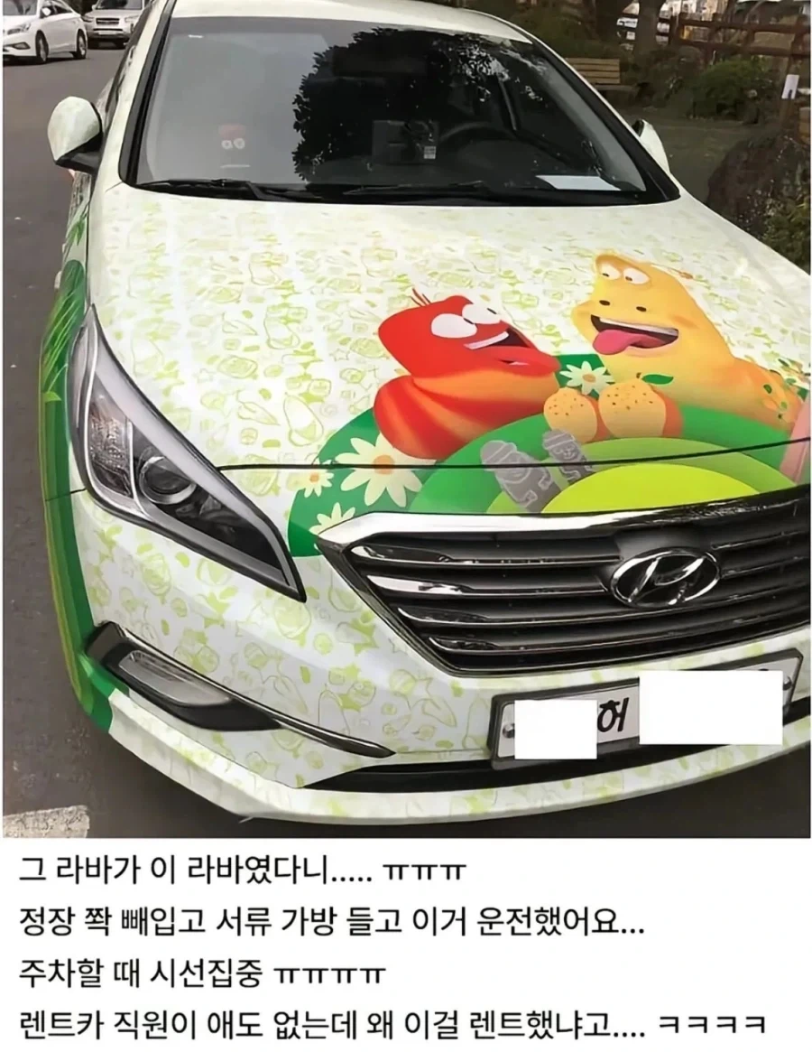 싱글벙글 제주도 렌트카.jpg_2.webp