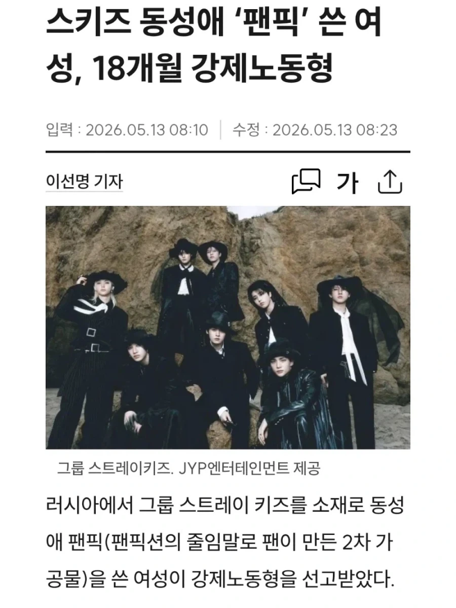러시아의 알패스 결말_1.webp