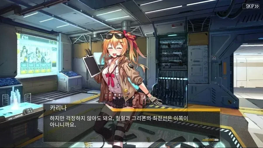 이거 이거 신입사원 임무 치고 존나 개꿀이구만_1.webp