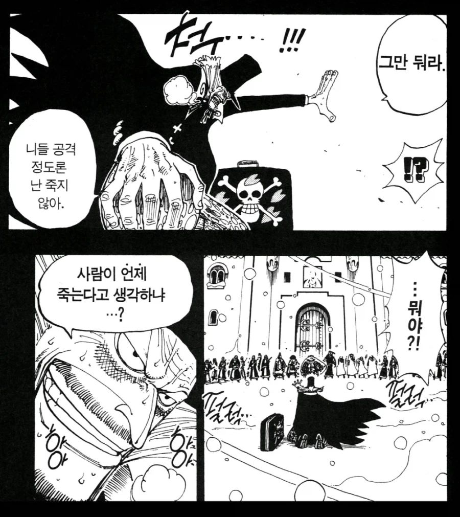 분명히 작가는 나쁜사람이라고 묘사함_4.webp