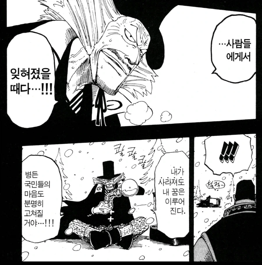 분명히 작가는 나쁜사람이라고 묘사함_5.webp