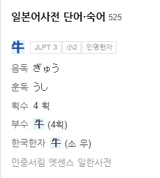님들 소와 물고기 피를 뭐라 하는 줄 암?_1.webp