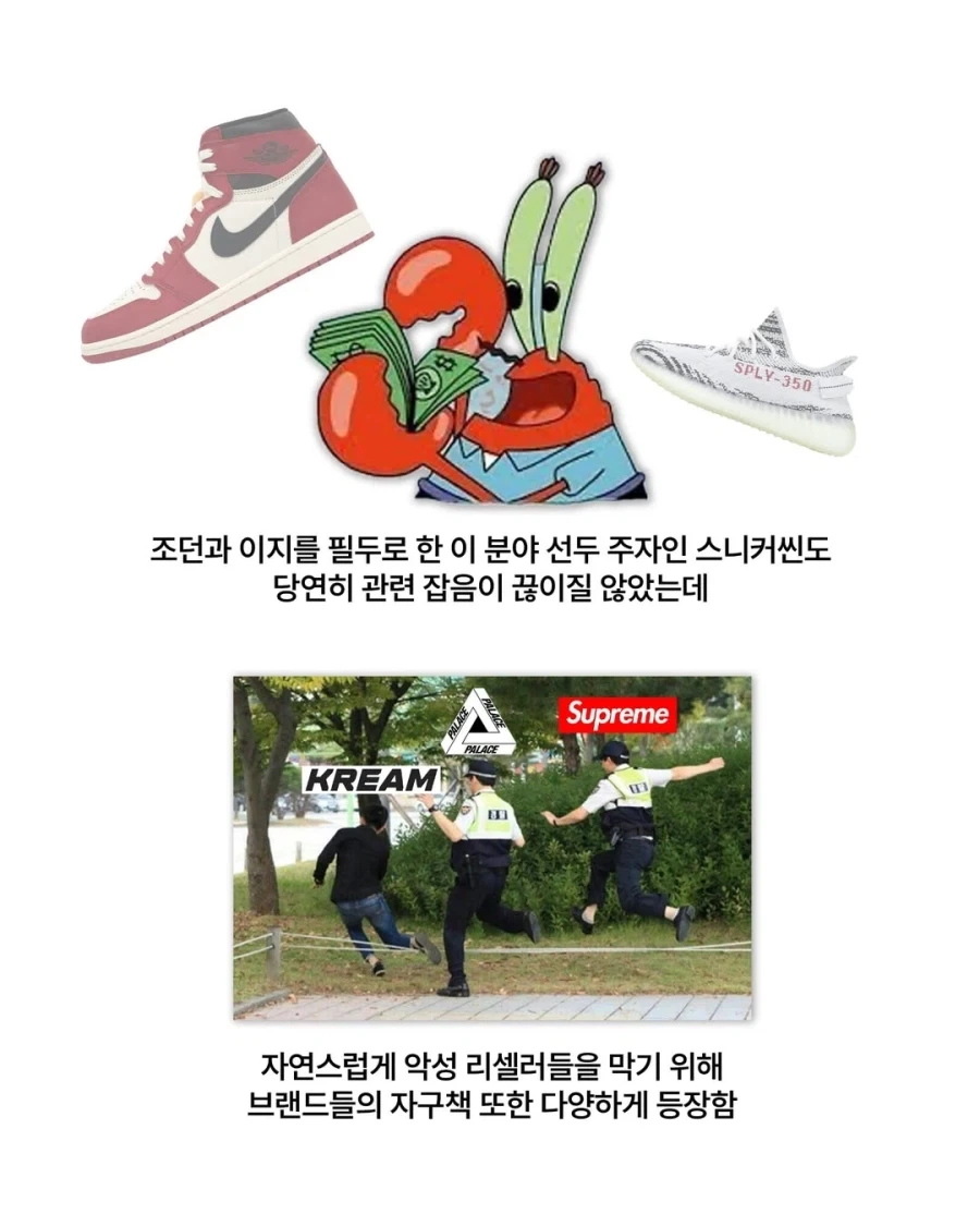 골때리는 방법으로 되팔이 참교육시킨 브랜드.jpg_2.webp