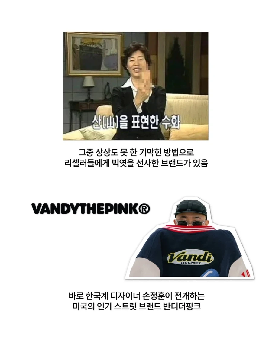 골때리는 방법으로 되팔이 참교육시킨 브랜드.jpg_3.webp