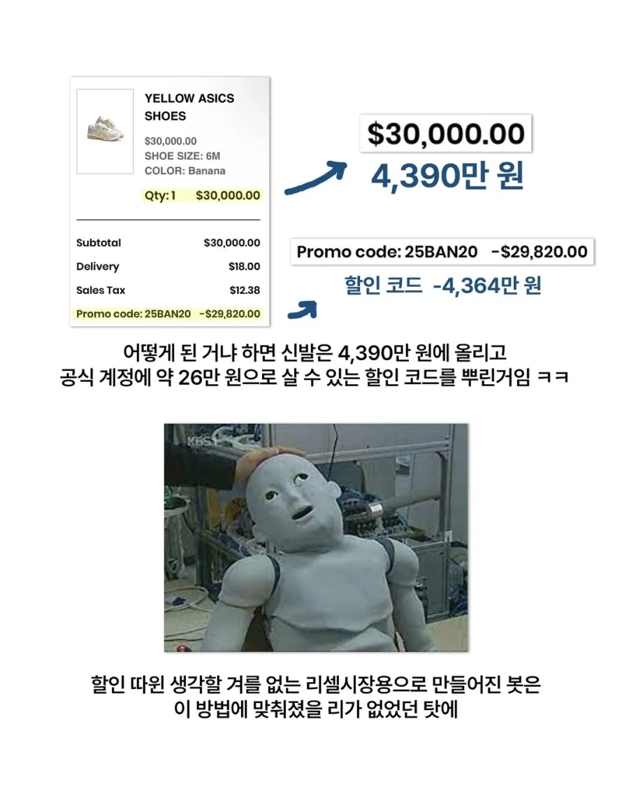 골때리는 방법으로 되팔이 참교육시킨 브랜드.jpg_5.webp