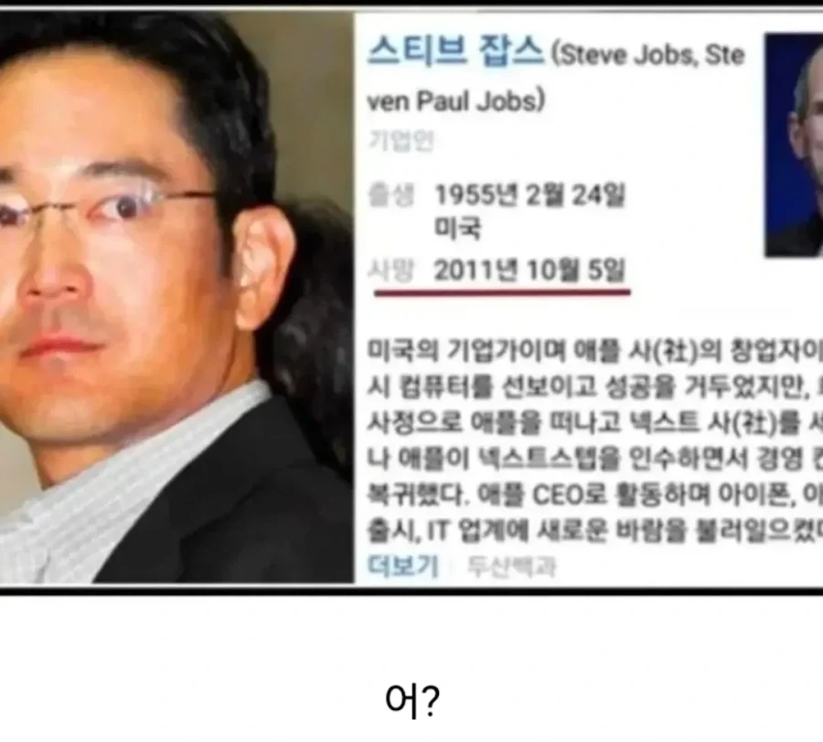이재용 : 10월 4일에 재밌는 일이 있을겁니다._2.webp