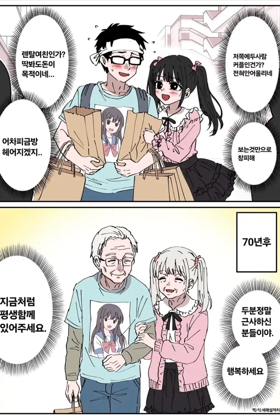 뭐든지 꾸준히 하면 품격이 된다_1.webp