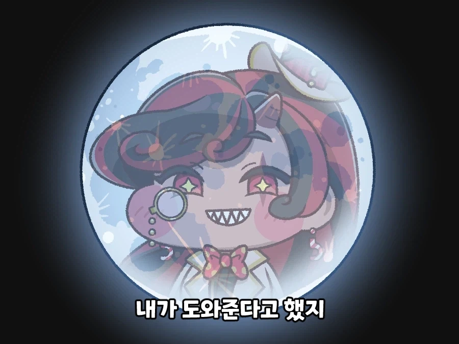 트릭컬) 주식고수 바롱_5.webp