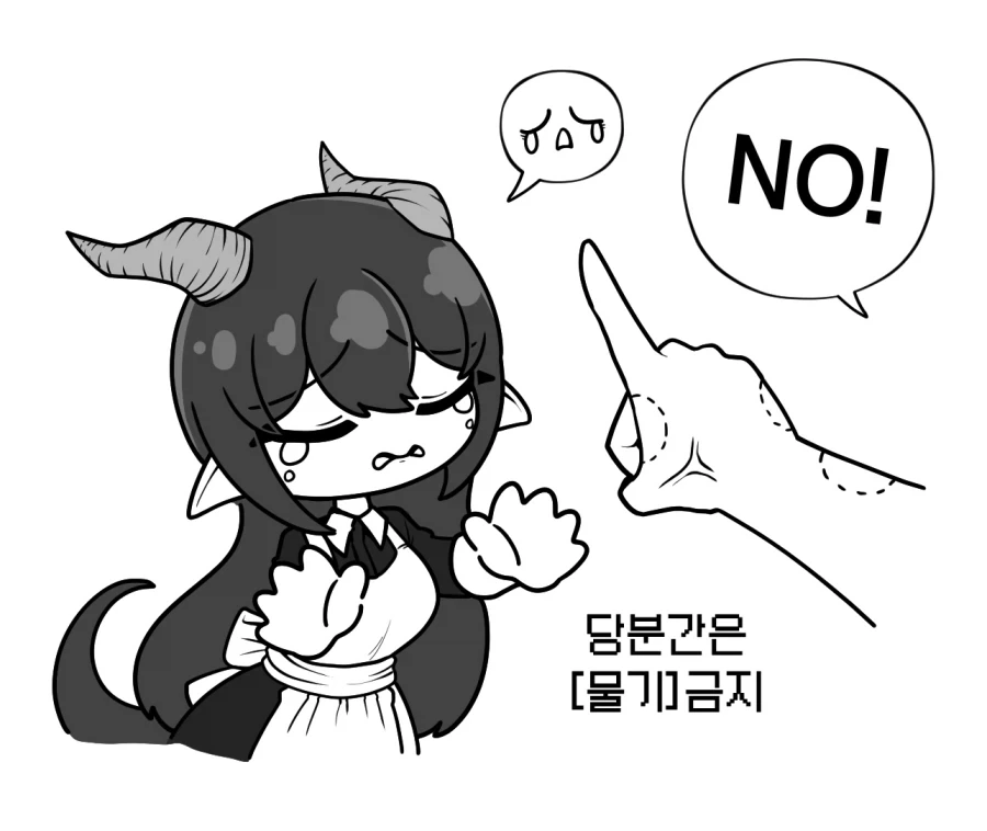 집착이 강한 드래곤 메이드 Manhwa (약 스압)_5.webp