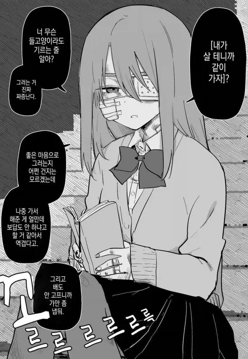 피폐) 멍투성이 여자아이 시리즈_3.webp